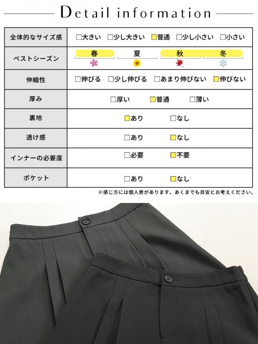 Yumiko dipdye スカート　サイズM Yumiko dipdye スカート サイズM - メルカリ