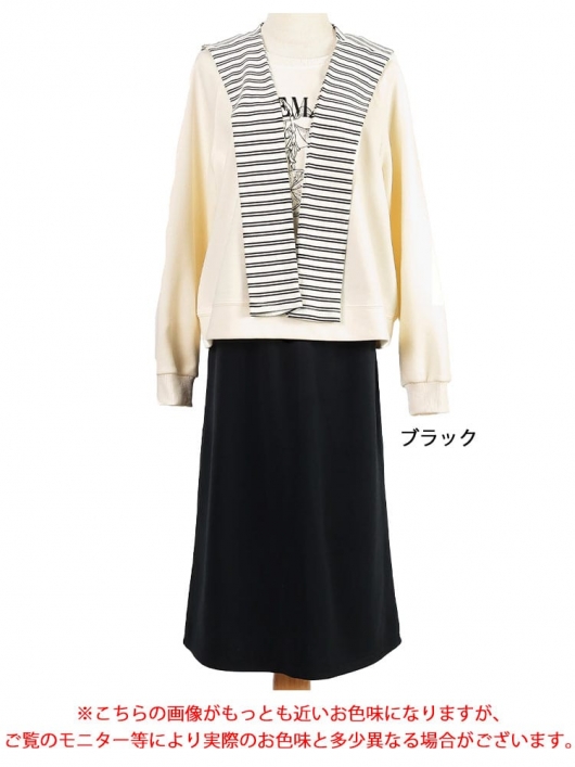 大きいサイズ レディース つけ襟付きスウェット＆ロングスカートセット