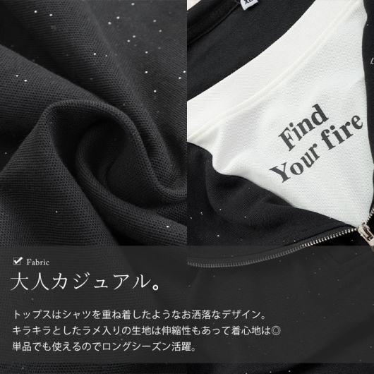 大きいサイズ レディース トップス スカート セットアップ ハーフジップ 重ね着 ラメ 韓国 冬コーデ 春 秋 LL 2L 3L 4L 5L ブラック グレー ゴールドジャパン GOLDJAPAN 大きいサイズ レディース トップス スカート