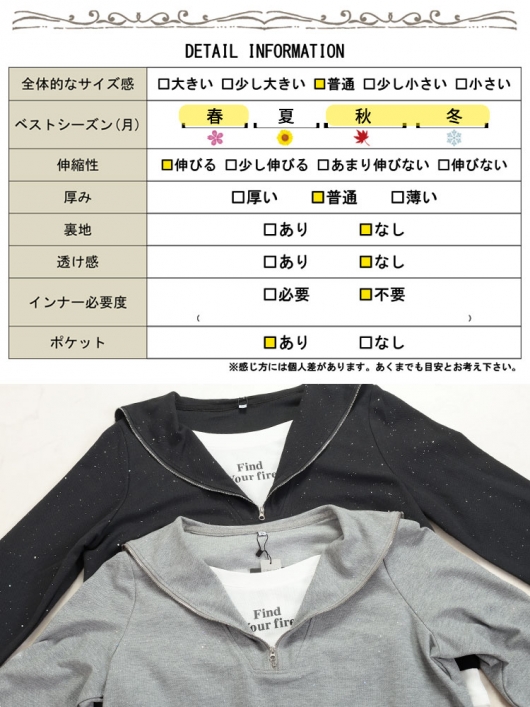 大きいサイズ レディース 重ね着風ラメハーフジップトップス