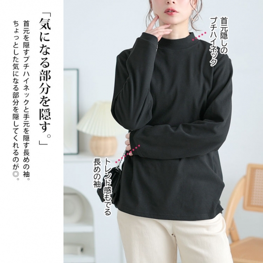 イベントセール】 大きいサイズ レディース プチハイネックロンT goldy