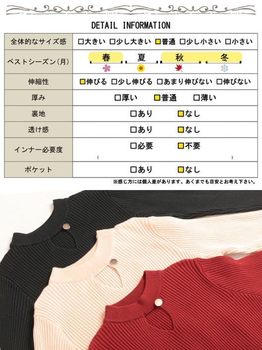 大きいサイズ レディース 胸元カットアウトリブニットトップス