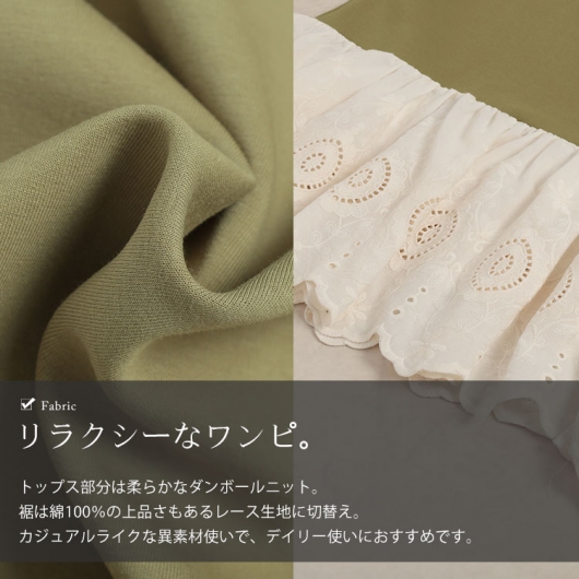 SHARE SPIRIT　ブラウス風ボリューム袖ワンピース　カーキ　Size38 SHARE SPIRIT ブラウス風ボリューム袖ワンピース カーキ Size38