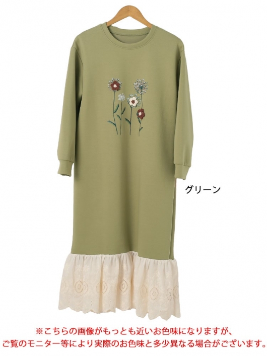 近沢レース・スエットワンピースカーキ ストレッチ×裏ボアで着心地抜群! スウェット生地ロングワンピース[品番