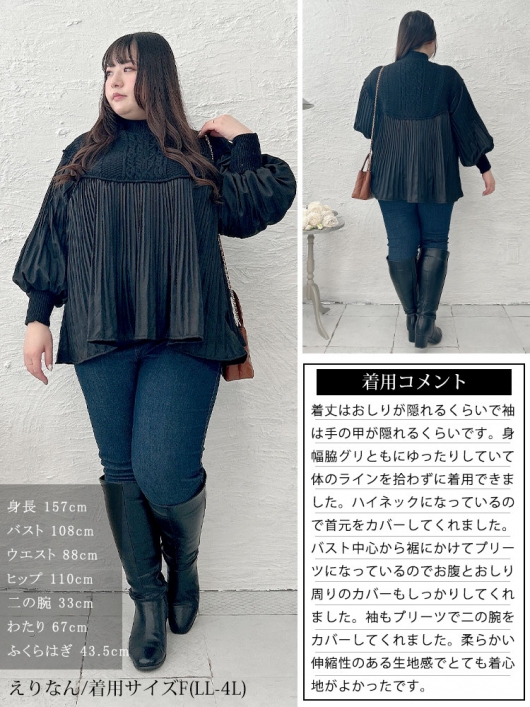 LL XL フリーサイズ　レディース服　まとめ売り 大きいサイズ レディース プリーツ切替えニットトップス goldy