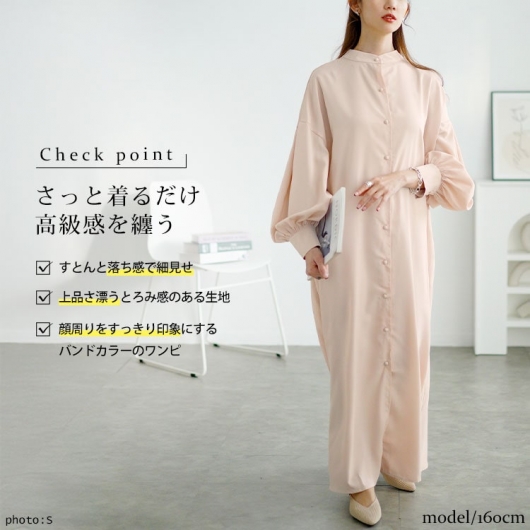 （BIGLOVE）バンドカラー シャツワンピース 日本製]バンドカラーシャツワンピース(ワンピース) | GIANNI LO
