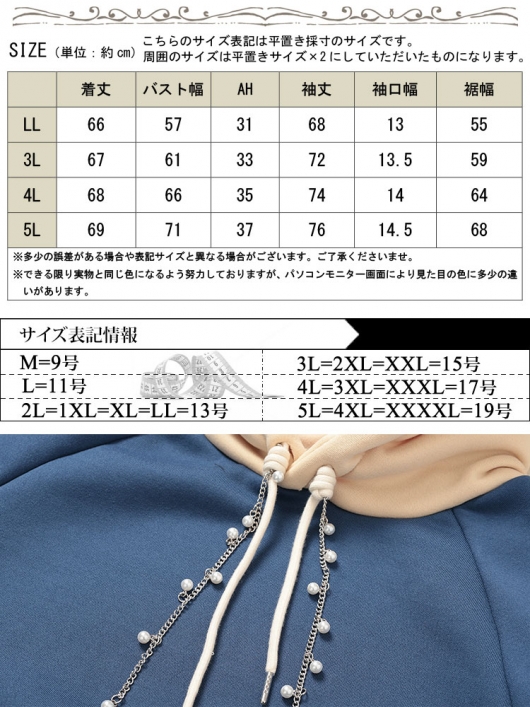 レディース 日本製 ハンドメイド ダメージ加工 スカル プリント 裏起毛 パーカー 全2色 2サイズ展開 AW 大きいサイズ レディース 裏起毛パールチャーム付きバイカラー