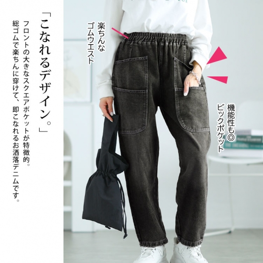 大きいサイズ レディース サルエルデニムパンツ goldy-1646