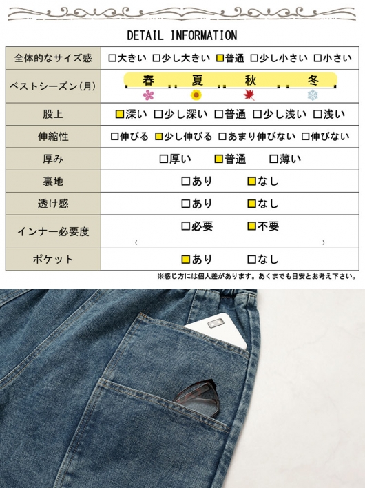 大きいサイズ レディース サルエルデニムパンツ goldy-1646
