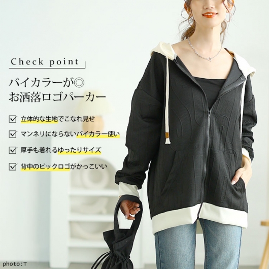 大きいサイズ レディース バックロゴジップアップパーカー goldy-1649