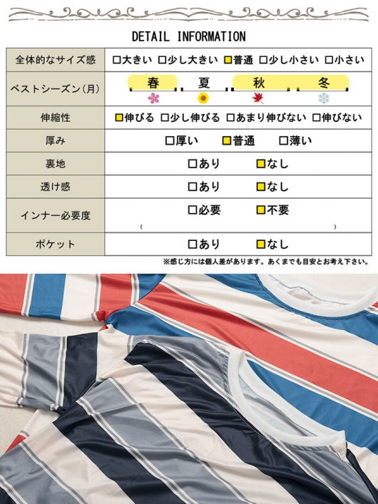 大きいサイズ レディース マルチカラーボーダーロンT goldy-1651