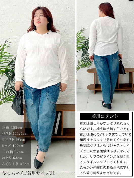 オーガニックコットンリブ カットソー / 23区 | ファッション