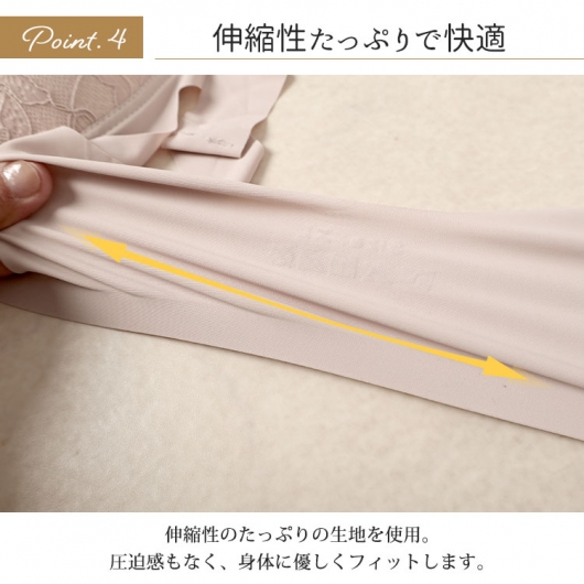 大きいサイズ レディース フロントホックシームレスブラ goldy
