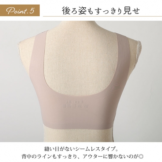 2557　こちらは専用です 大きいサイズ レディース フロントホックシームレスブラ goldy