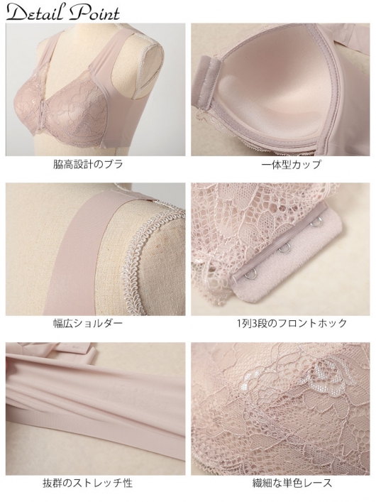 2557　こちらは専用です 大きいサイズ レディース フロントホックシームレスブラ goldy