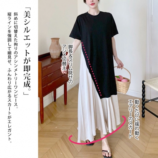 大きいサイズ レディース 異素材アシンメトリーフレアワンピース