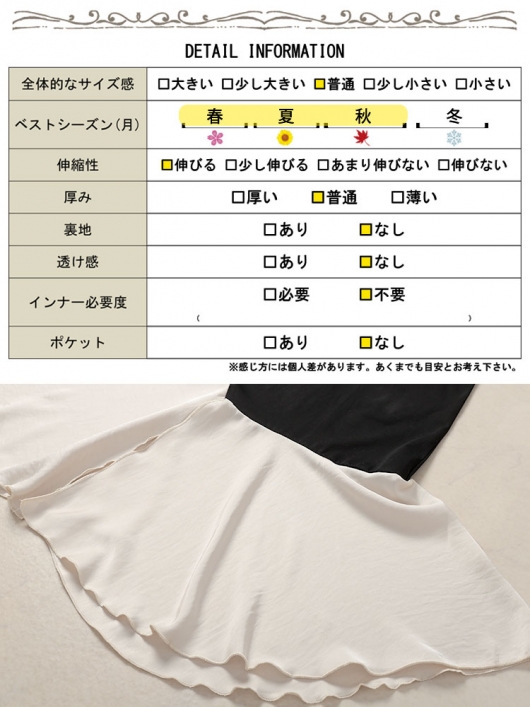 大きいサイズ レディース 異素材アシンメトリーフレアワンピース