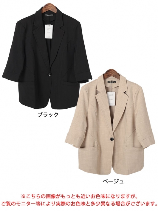 テーラードジャケット　カーキ　ベージュ 大特価】カーキベージュ バックレス カットアウト リボン 背中