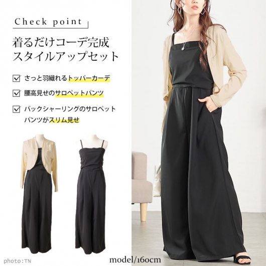 大きいサイズ レディース ショート丈トッパーカーディガン