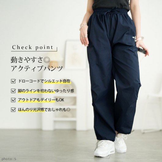 【WEEKDAY】ルーズ パラシュートパンツ ドローコード 関税送料込 セール】tuck loose parachute pants（タックルーズパラシュート