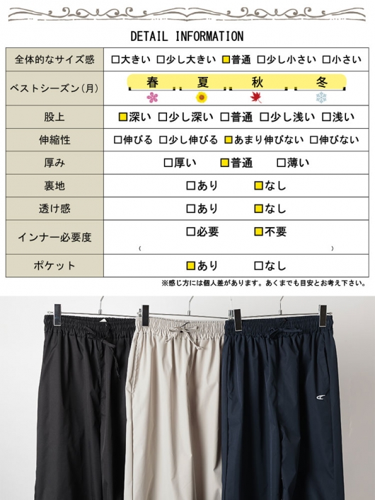 大きいサイズ レディース 裾ドローコードパラシュートパンツ