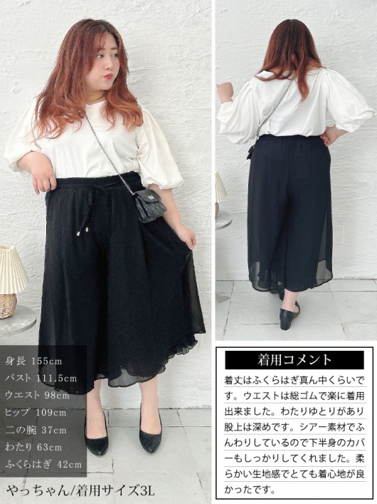 M &Kyoko 黒　パンツ　レース　サイズフリー　ウエストゴム　プリーツ Riberry パンツ ウエストゴムプリーツセミワイドパンツ