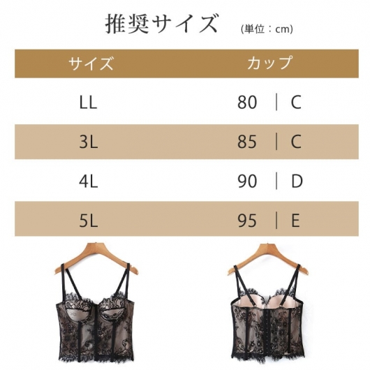 大きいサイズ レディース レース重ねビスチェ風ロングブラ goldy