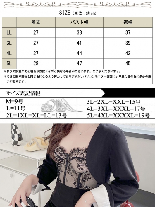 チェルシー　Lサイズ 新品タグ付き 超軽量]スクエアトゥトラックソールチェルシーブーツ ☆9082
