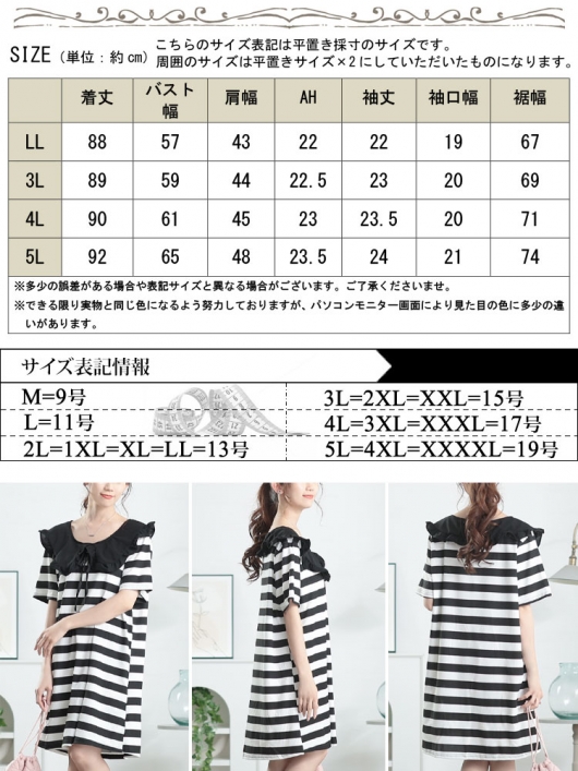 ピンキーアンドダイアン　ラメボーダー　チュニック/ワンピース　未使用品 楽天市場】チュニックワンピース チュニック 長袖 Tシャツ