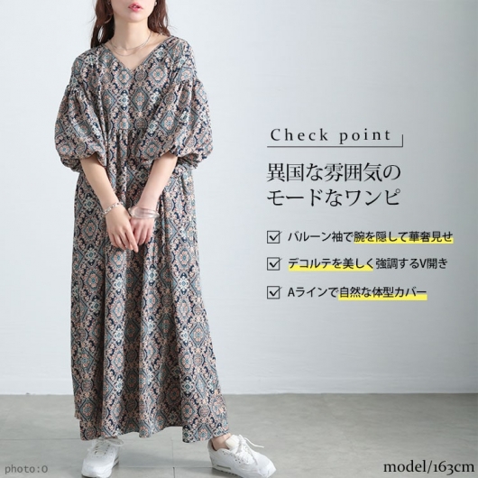 大きいサイズ レディース バルーン袖オリエンタル柄ロング