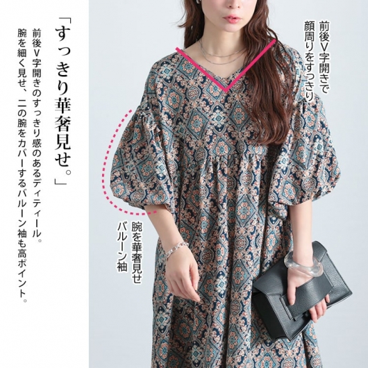 HARE（ハレ）の「バルーンデザインワンピース(HARE)（ワンピース