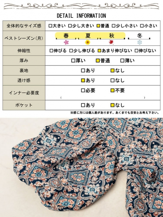 大きいサイズ レディース バルーン袖オリエンタル柄ロング