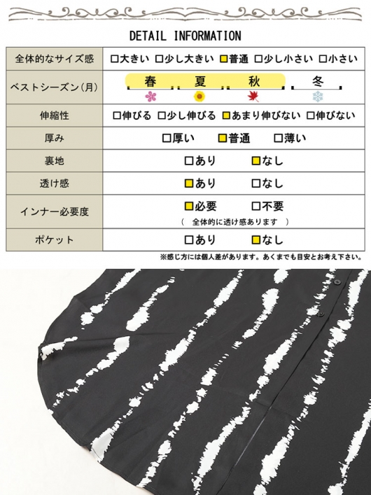 Softbank - 【大きめのサイズ】ソフトバンク キャンギャルワンピース（13号サイズ） 大きいサイズ レディース タイダイ柄ドルマンシャツワンピース