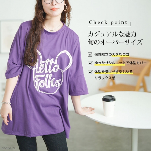 大きいサイズ レディース ビッグプリントオーバーサイズTシャツ