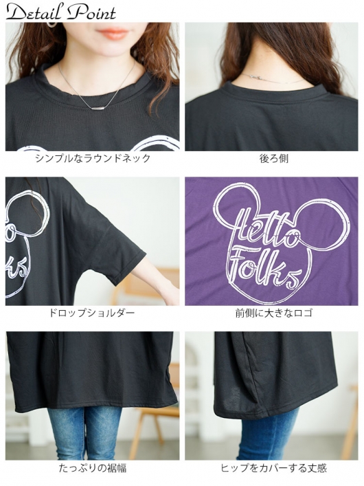 大きいサイズ レディース ビッグプリントオーバーサイズTシャツ
