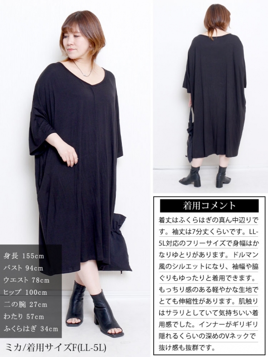 vm ヴーム　チュニック　ワンピース V-NECK TUNIC DRESS Vネック チュニックワンピース｜COS コス