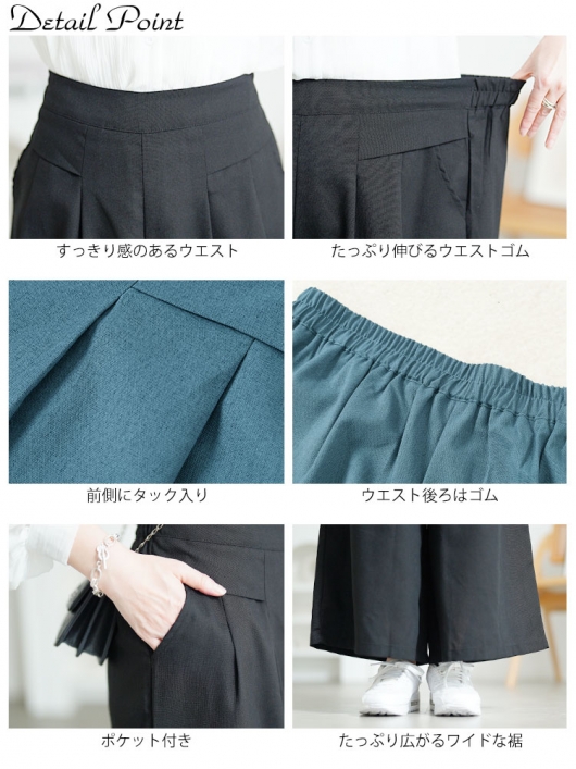 Chakra8様専用】うさとの服 ベージュ ワイドパンツ ボタン ゴム