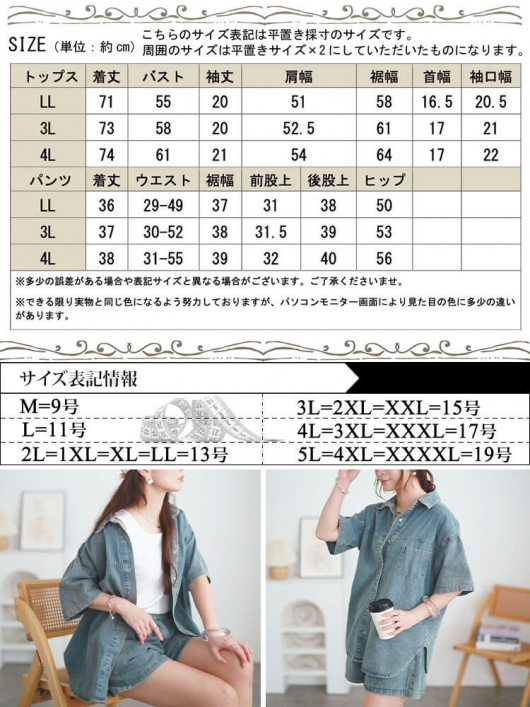 recoLOUNGEDRESSダメージデニムシャツ　ベージュＳサイズ ダメージデニムシャツ（シャツ/ブラウス）｜LOUNGEDRESS