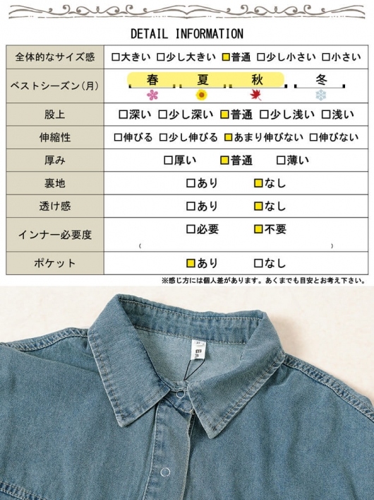 大きいサイズ レディース デニムシャツ＆ショートパンツ