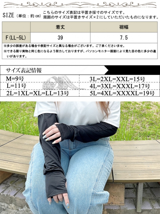 米陸軍憲兵隊スモールアームズボディーアームカバーODカラーLサイズ希少品 大きいサイズ レディース 指穴付きロングアームカバー goldy