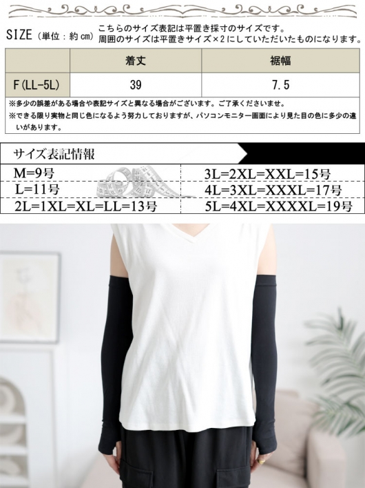 米陸軍憲兵隊スモールアームズボディーアームカバーODカラーLサイズ希少品 自重堂 制服百科 アームカバー ブラック LL 75129（直送品