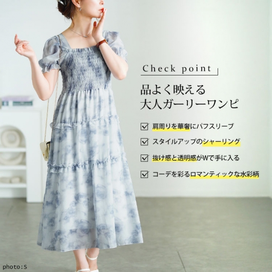 スペイン★Sfera★お袖ふわり 大人モダンなスリットミディワンピ 大きいサイズ レディース 水彩花柄シャーリングワンピース goldy