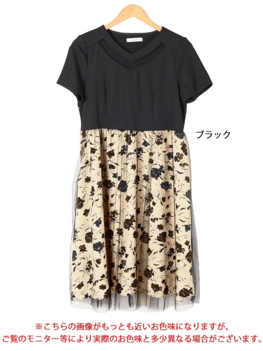 専用　　　　　チュールがふんわり重なるドッキングワンピ♡小花柄♡M 大きいサイズ】 チュール重ね花柄ドッキングワンピース 大きい