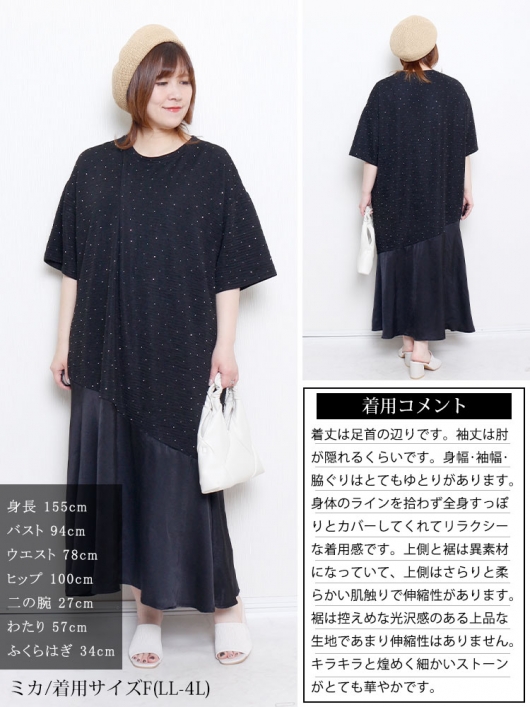 ODE(オッド)★ ゴールドボタンAラインワンピース ニットワンピース Aライン 全6色[品番：JSFW0014088]｜JS
