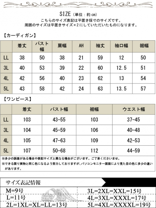 M119⭐クリスチャンモロー0サイズ&amp;ササキGMサイズ M119⭐クリスチャンモロー0サイズ&ササキGMサイズ 2025年最新