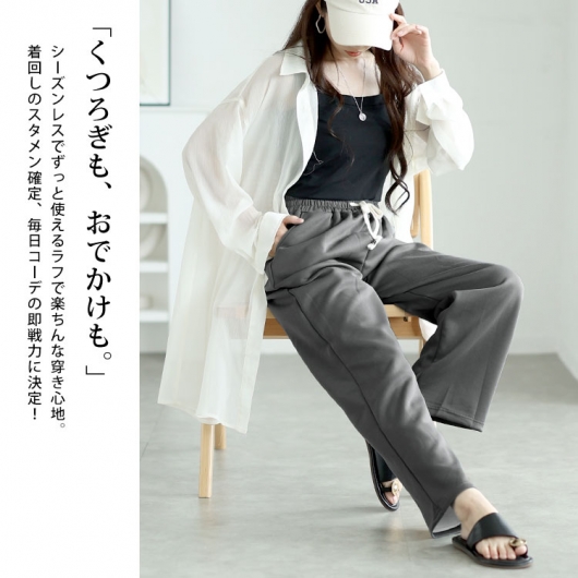 大きいサイズ レディース ストレートワイドスウェットパンツ