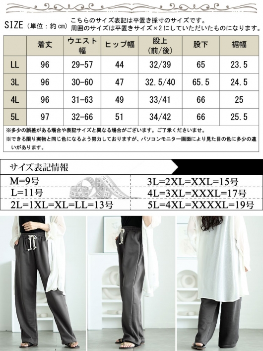 大きいサイズ レディース ストレートワイドスウェットパンツ