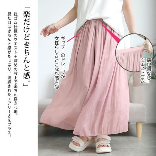 美品　大きいサイズ46 ウエストゴム　ワイドパンツ 楽天市場】ワイドパンツ レディース デニム ガウチョパンツ