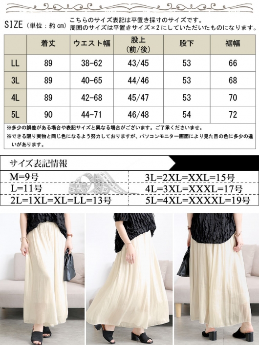 アイケーイー パンツ サイズ2 アイケーイー パンツ サイズ2 2025年最新】アイケーイー パンツ