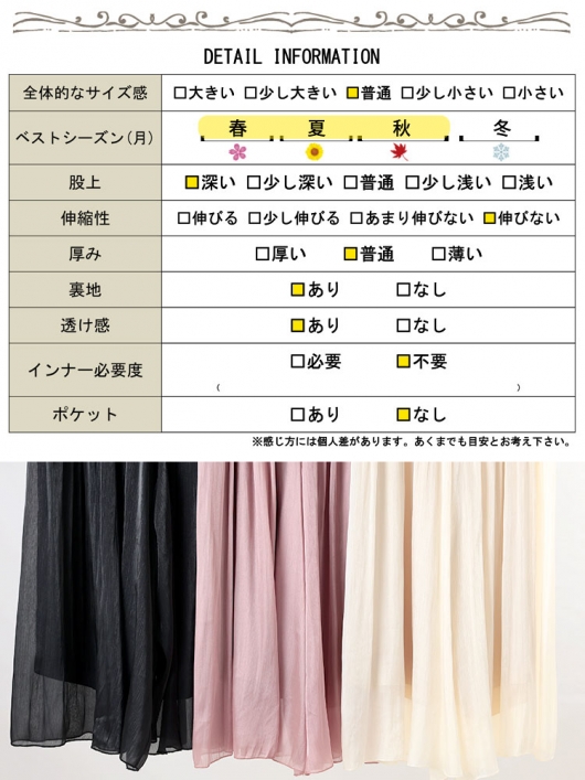 MHL レディースパンツ　サイズIII 大きいサイズ ストレッチソフトパンツ（股下63cm） / 大きいサイズ M L LL 3L